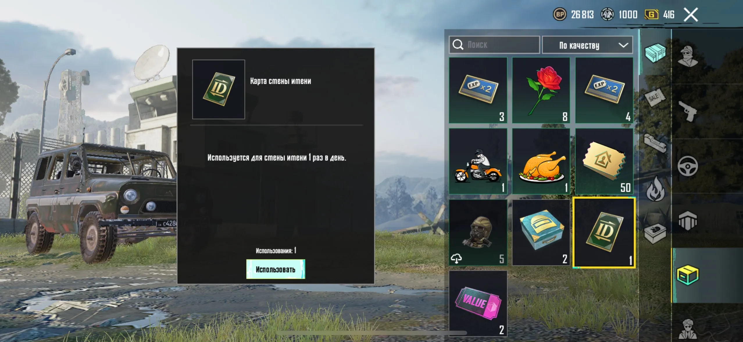 PGM473 //METRO ACCOUNT 30 LVL METRO 41 LVL CLASSIC 500000 METROVALUTA (K)