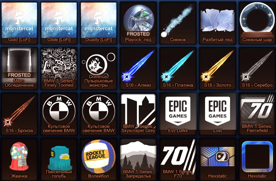 RL764 //Eyevatar, Dominus: Morbius, Venom, Symbiote, Gnaw’d, BMW 1 Series RLE (K)