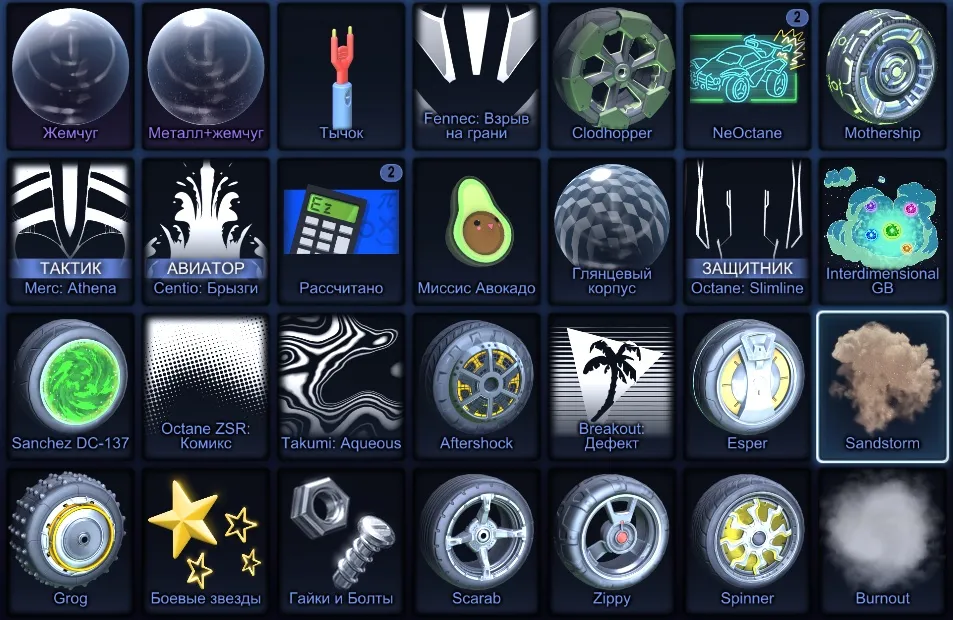 RL862 //Fennec, Black Market Decals, Painted Shokunin GXT, Cyclone, Twinzer, Animus GP, Masamune, Rare Wheels and Boosts, (K)