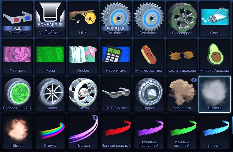 RL833 //Fennec, BMW 1 Series, Battle Bus, Titanium White Tygris, Merc, Centio, Sentinel, Fennec, Octane Decals (K)