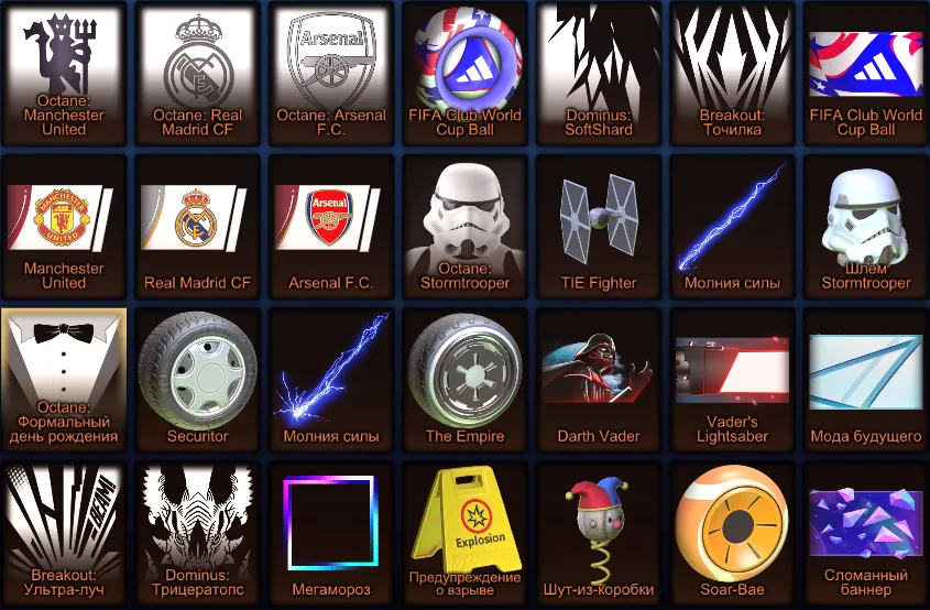 STOCK859 //Fennec Silvia Golf 6 BM Octane Demon Breakout RLS Crystalline Monster Cat X-Devil + Huge Inventory Level 514 (K)