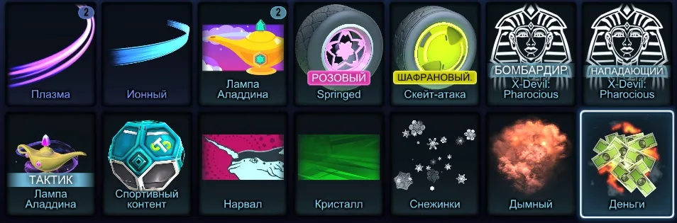 RL959 //Fennec, FSL, Black Hypernova, Titanium White Battle Bus, Many Black Markets (K)