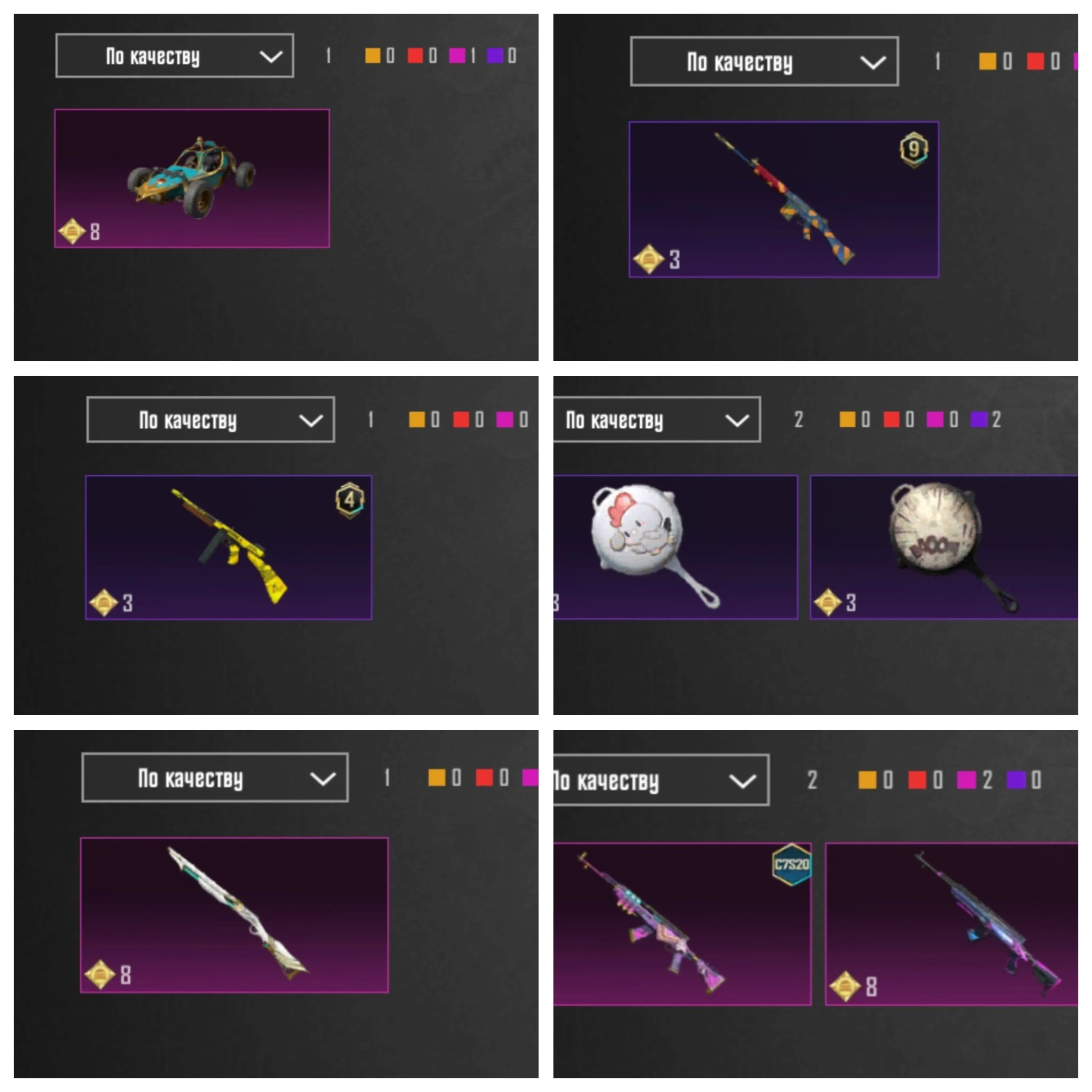 PGM478 //Old acc /FULL RELINKING/ | Level 45 | Collector Level 18 | 7 Weapon Skins | 1-9 Mythic Skins (K)