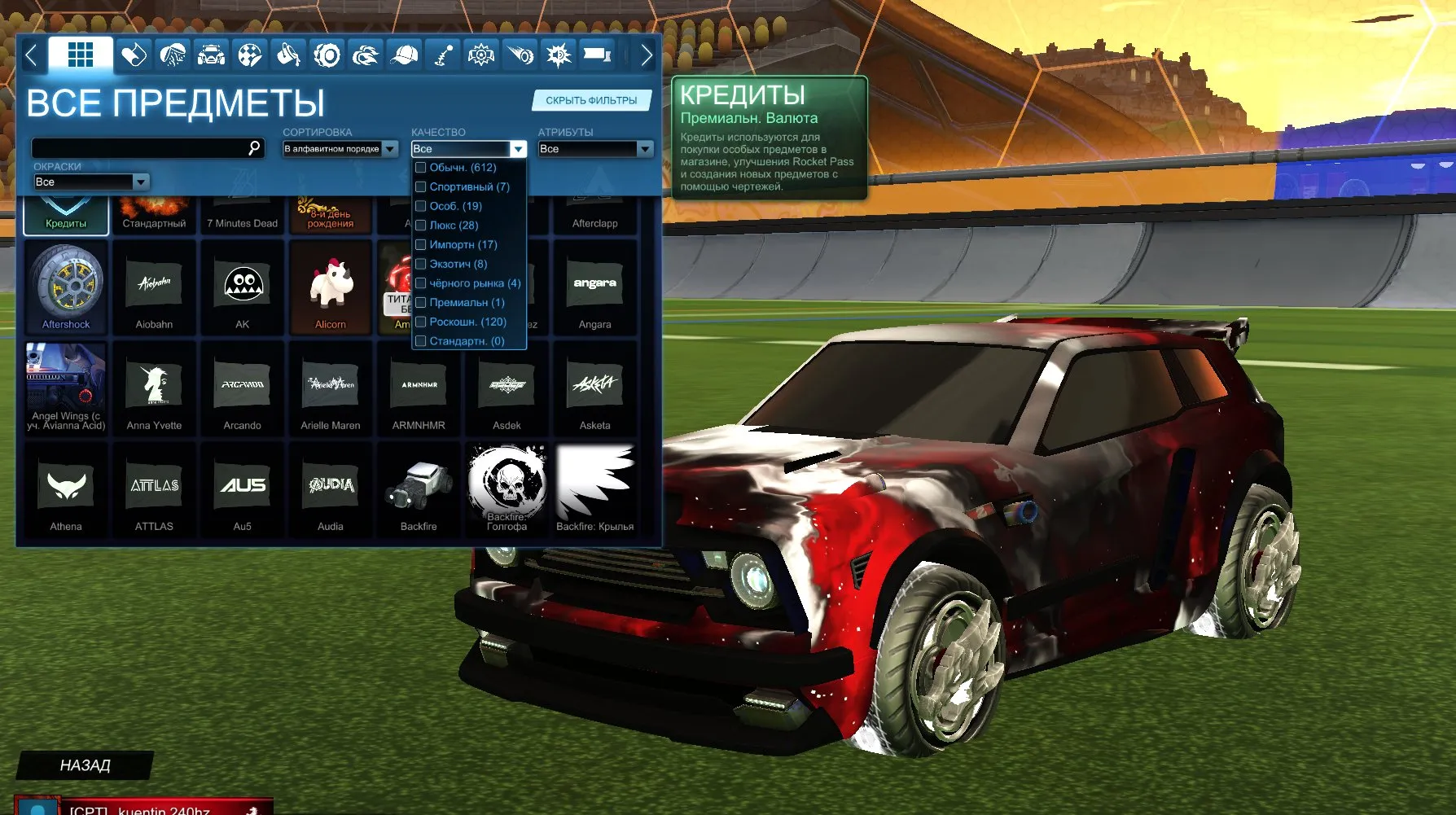 RL950 //Black Fennec, Titanium White Battle Bus & Dingo, Titanium White Singularities, Interstellar, Titanium White (K)