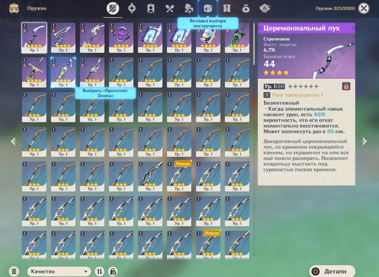 GI1033 //Arlecchino Navia Kazuha Raiden Escoffier Keqing S1 Starter Account (K)