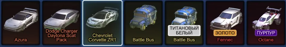 RL870 //Fennec, Titanium White Battle Bus, Chevrolet Corvette ZR1, Octane Purple, Golden Fennec, Dieci Black (K)