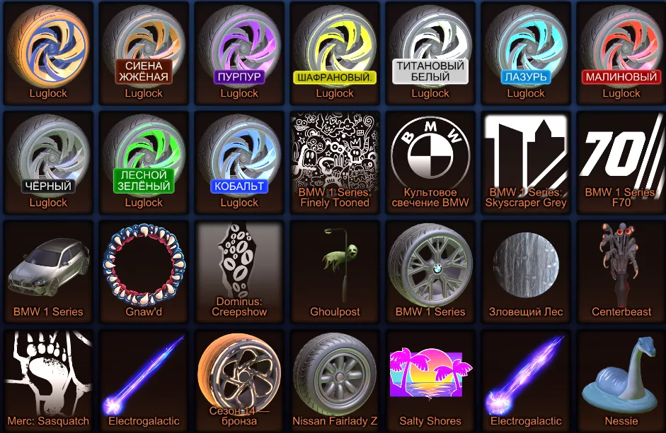 RL900 //Fennec + BMW 1 Series + Season Wheels + Firecrack, Futurist, Slimefire Goal Explosions + 500 Credits (K)