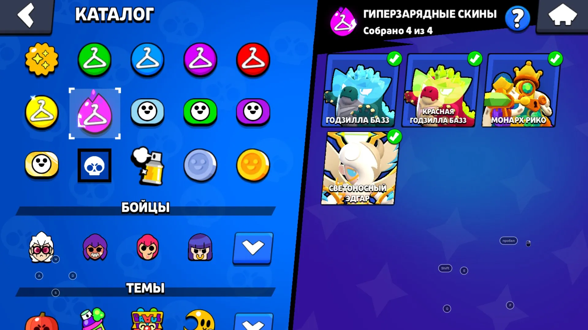 BS91 Brawlers, 54,488 Trophies, 238 Level, Top Legendary and Hypercharged Skins (Godzilla Bazz, Red Godzilla Bazz (K)