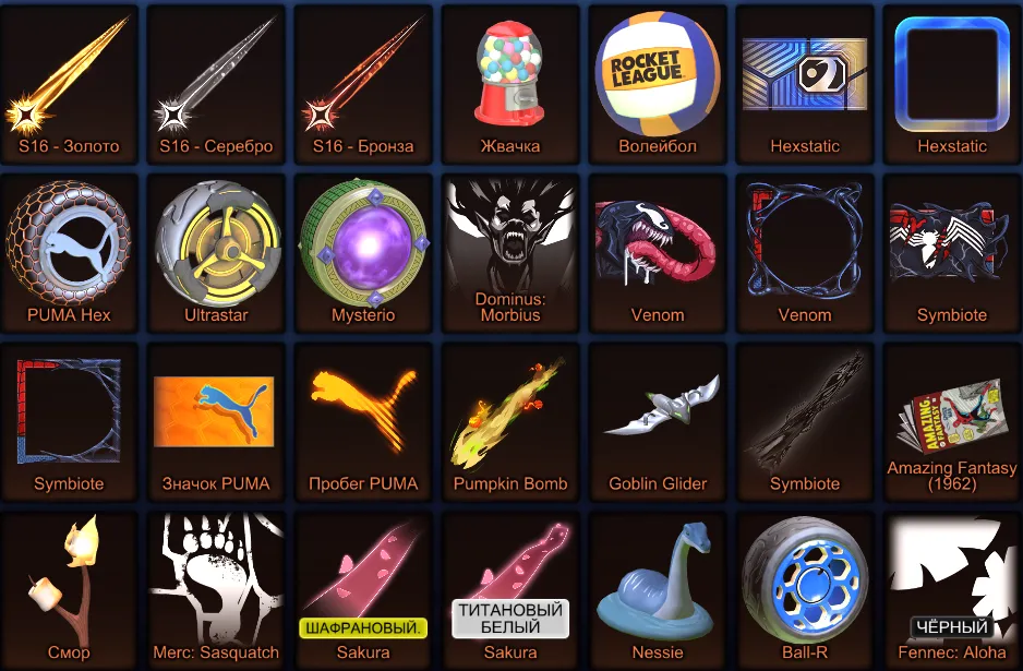 RL942 //Scooby, TMNT, Monstercat, Battle Bus, Titanium White Wheels, Black Dieci, Mystery Decals, Marvel (K)