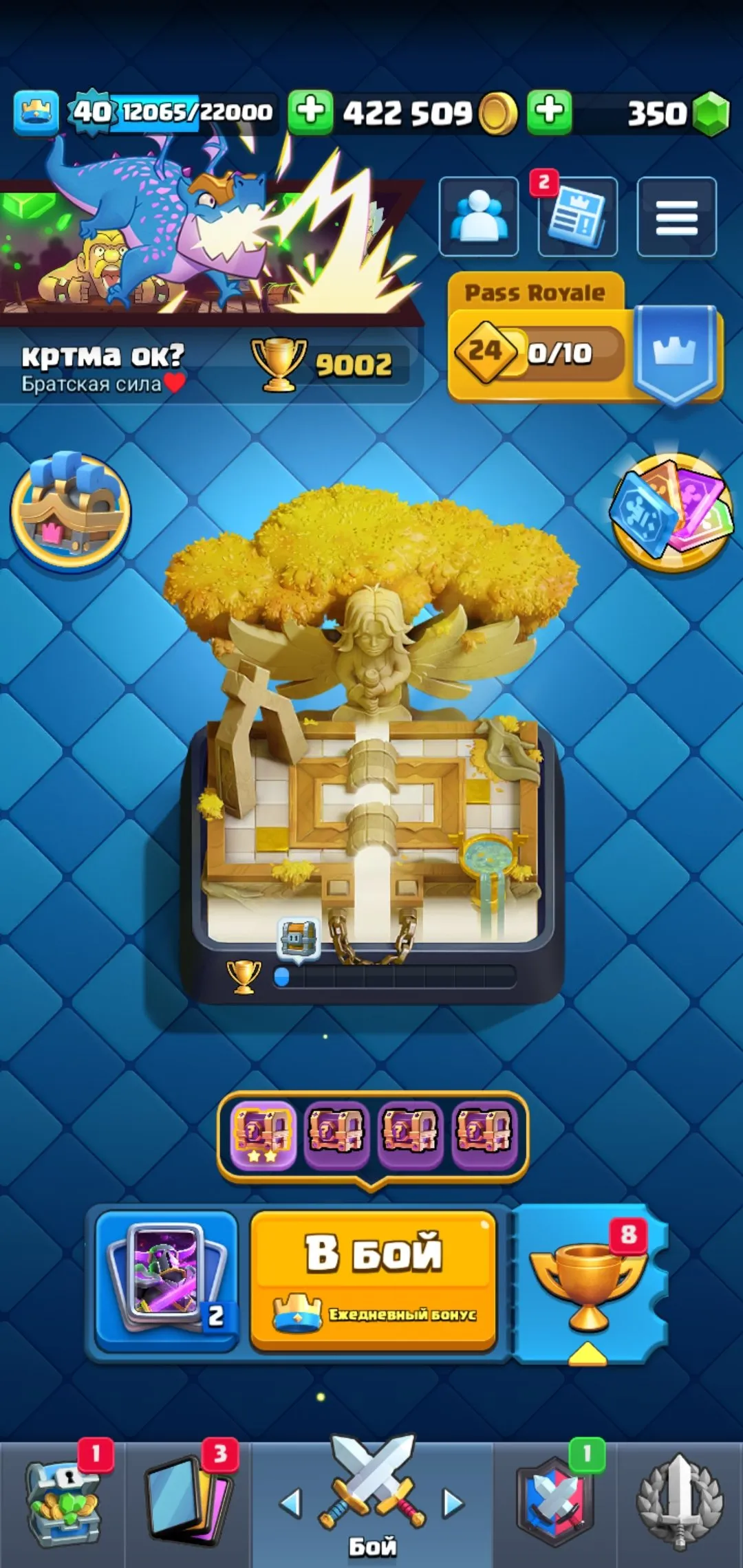 CR695 5 Evolutions 9002 Trophies Level 40 Elite Pekka Archer Queen Goblin Barrel Log Goblin Giant Deck Eleven Level 14 Cards 21 Legendary Cards