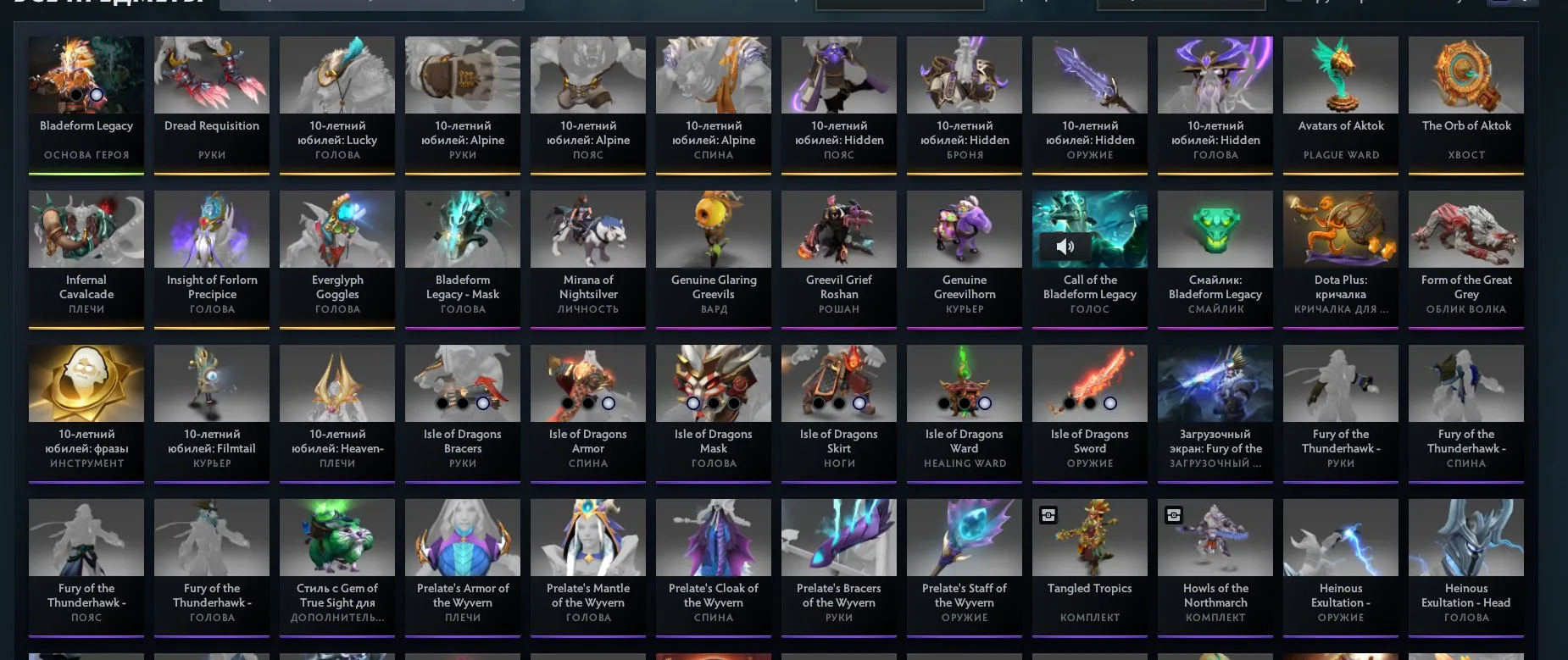 ✧･ﾟ:*✧ 15% OFF ✧･ﾟ:*✧ Save Instantly Dota 2 Account - 5026 MMR, Deity 3 Rank, 9000 Behavior Score, Arcana on Pudge(#E61226320f) ✧･ﾟ:*✧