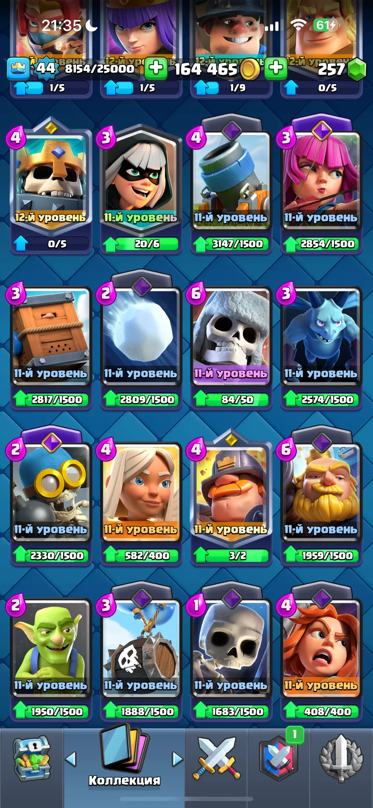 CR701 Level 44 arena 23 9000 trophies 23 legendary 119 cards 164k gold many level 14 and 15 cards evolutions emotes tower skins