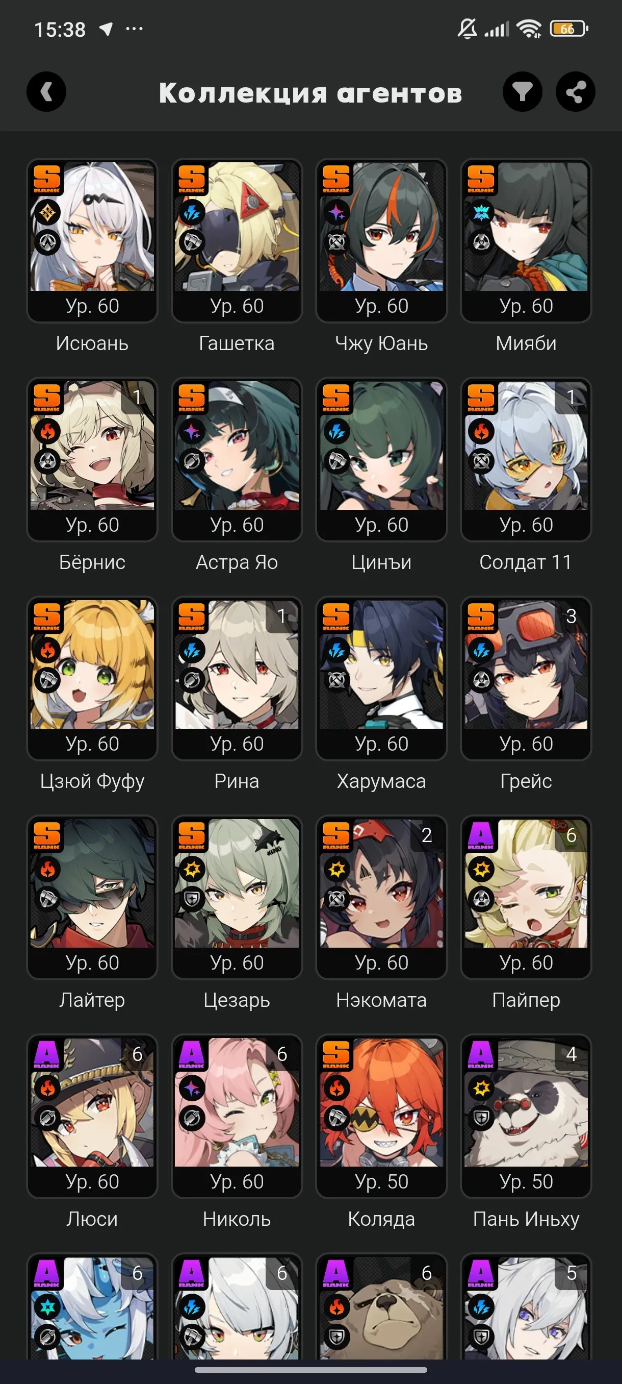 ZZZ36 // Top Account with Huge Inventory: HSR 70 Lvl (87 Legendary Cones + 24 Event Legendaries, Full Harmony & Sustainers) | GI 60 AR (16 Event, Nearly All Standard 67 Characters)