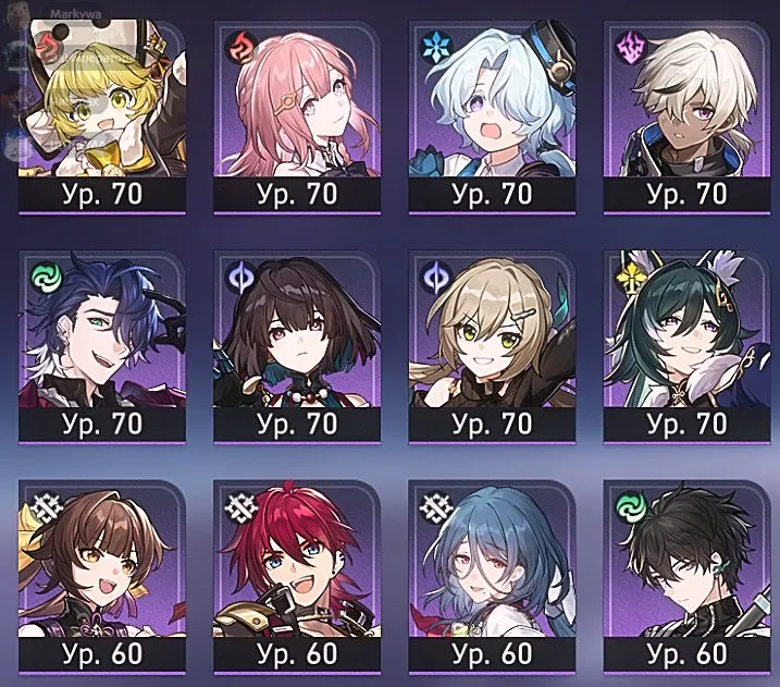 ✧･ﾟ:*✧ 15% OFF ✧･ﾟ:*✧ Be Smart. Buy Now. Honkai: Star Rail - AR 70, 100 pulls, E6 Darkness, Numerous 5-Star Heroes(#S33774166f) ✧･ﾟ:*✧