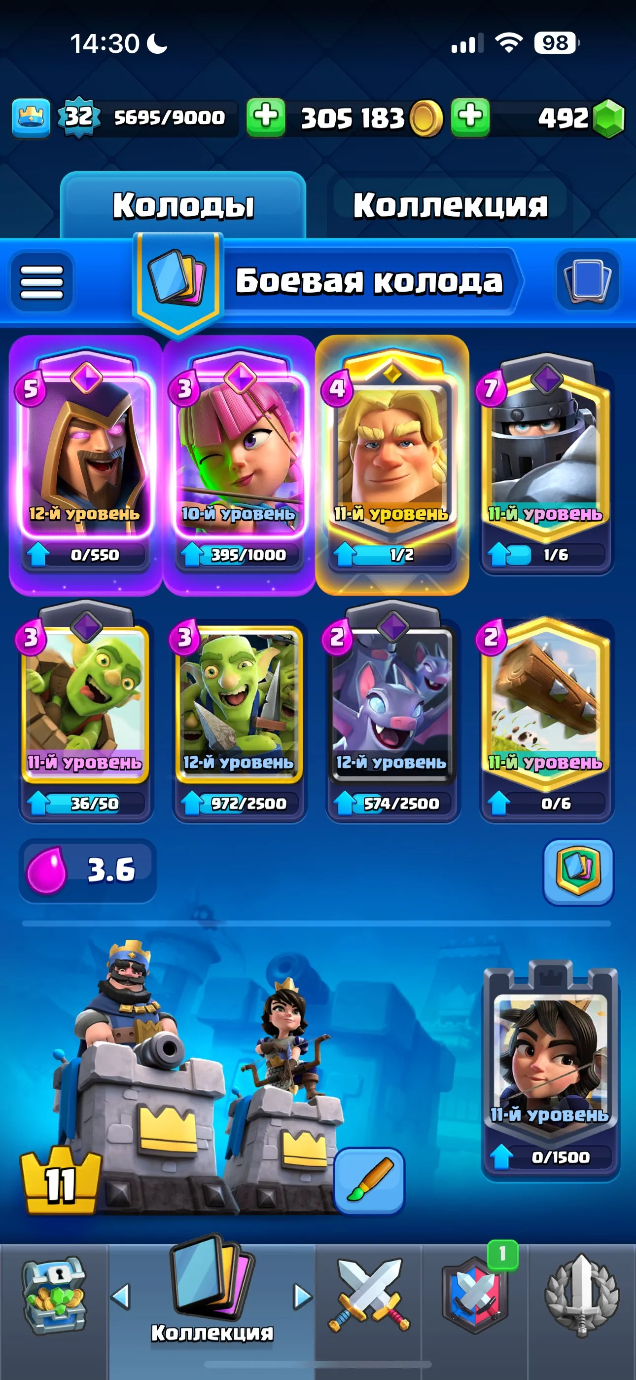 CR651 Arena 17 King Level 32 6005 Trophies 111 Cards 18 Legendary Cards 305k Coins 492 Gems 4 Evolutions Free Name Change Maxed Cards High Level Collection