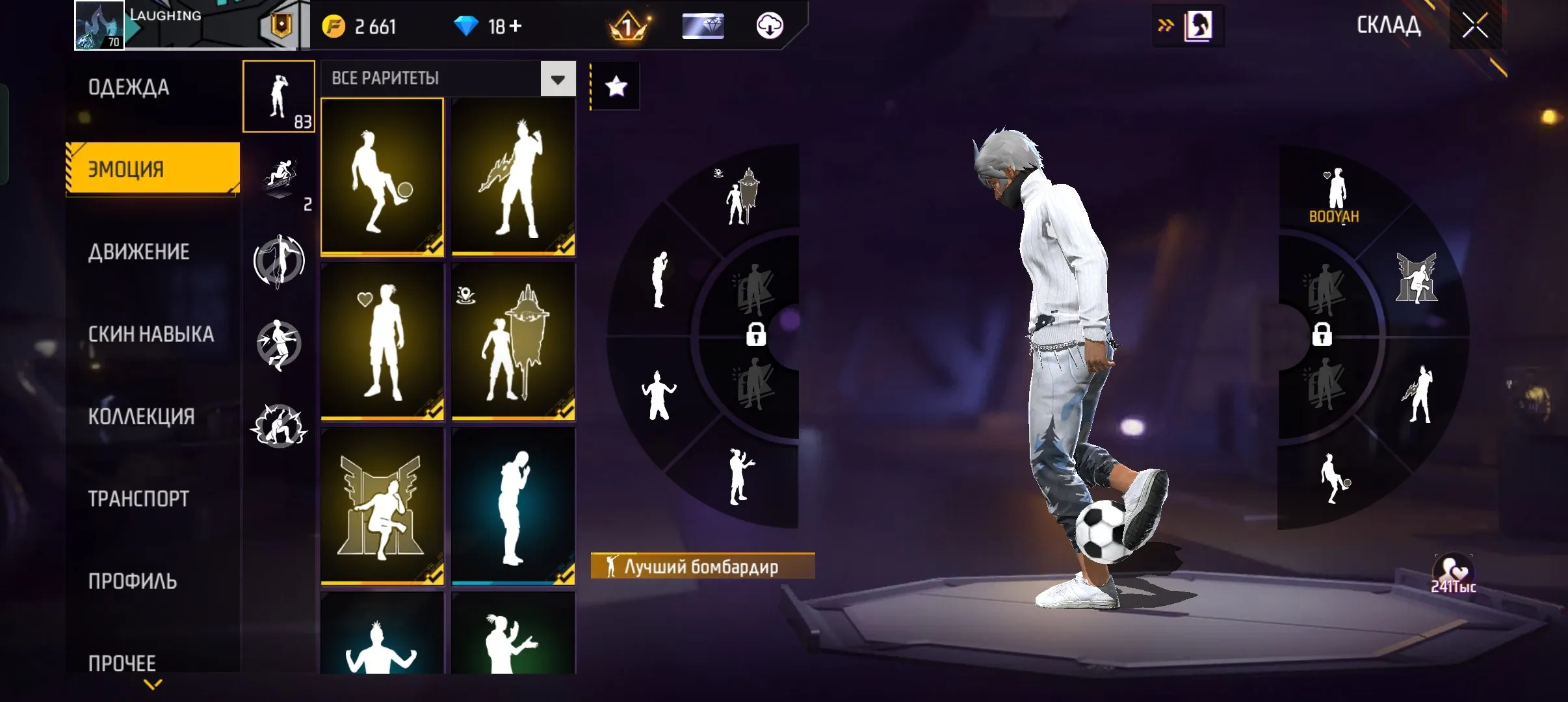 ✧･ﾟ:*✧ 15% OFF ✧･ﾟ:*✧ Effortless Savings |Free Fire - Level 70, Gold Rank, 5 Evo items, 3 Name Change Cards(#E62154050f) ✧･ﾟ:*✧