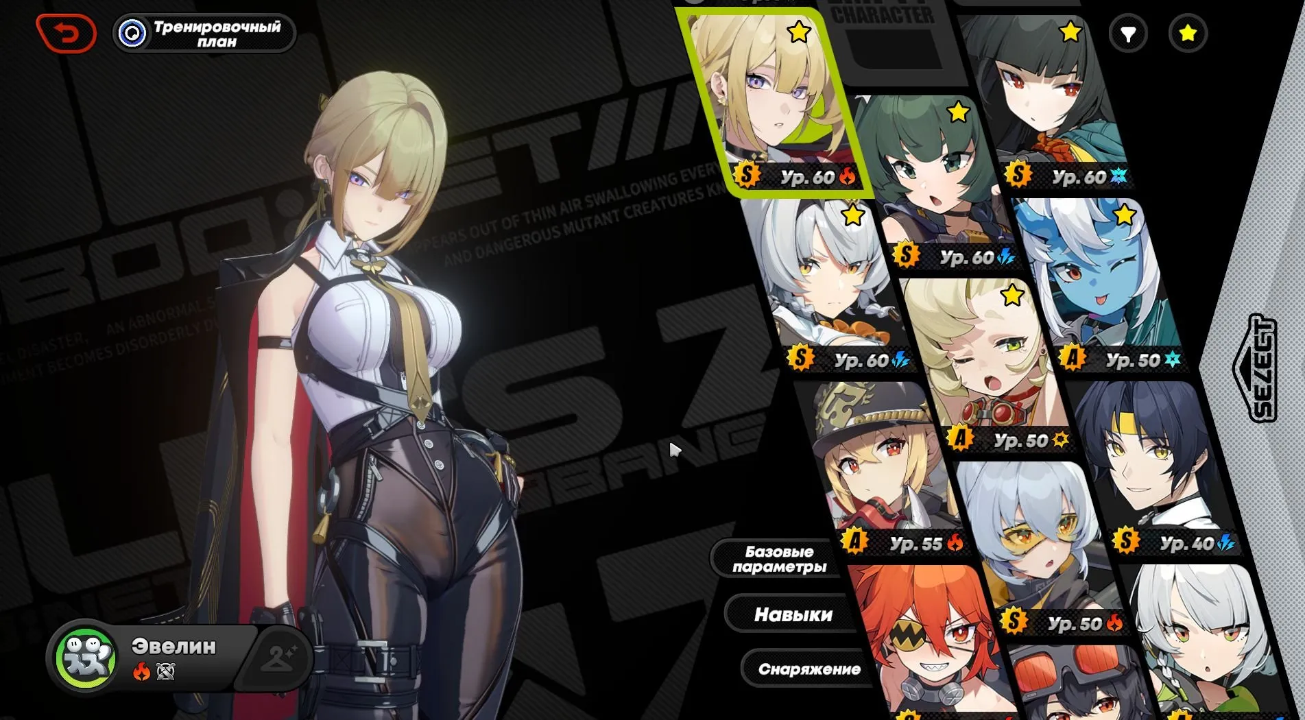 ZZZ60 // Miyabi+Sign, Evelyn+Sign, Soldier 0 Anby, Qingyi, Yuzuha, 17 S-rank Legendaries, Pumped Account, 192 Bangboo Twists