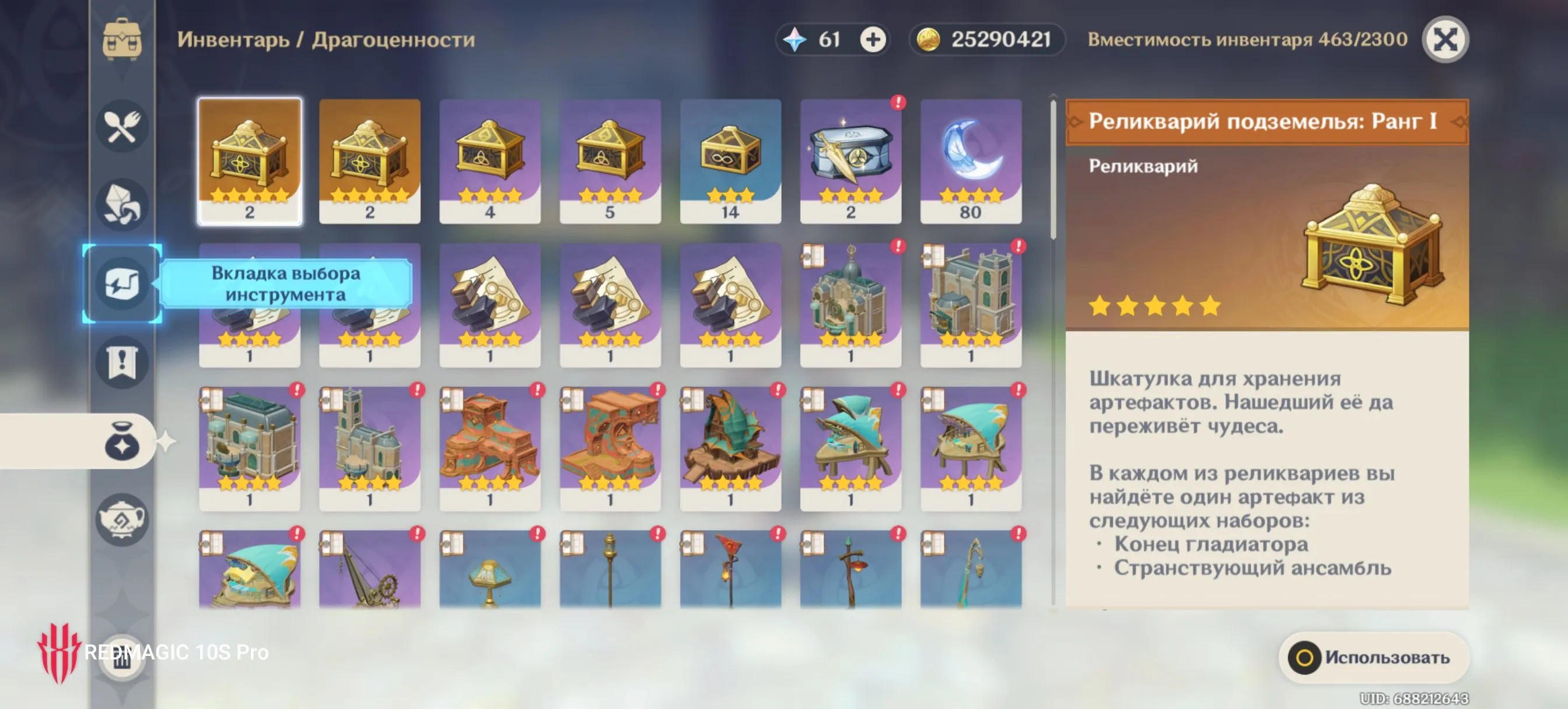 GI1459 Nahida C2, Key of Khaj-Nisut, Nilu, Kuki C6, strong 5 star weapons and high resources (G)