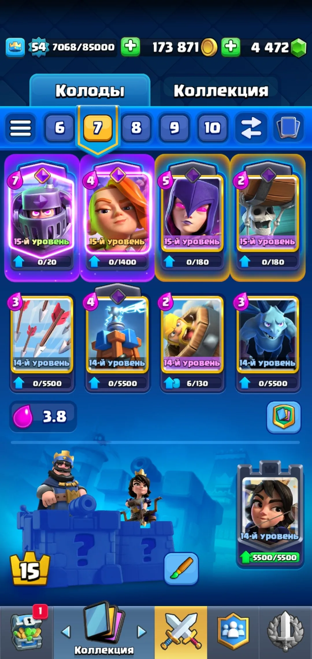 CR698 10 Evolutions 10000 Trophies Level 54 Full Collection 5 Level 15 Cards 80 Emotes 10 Tower Skins