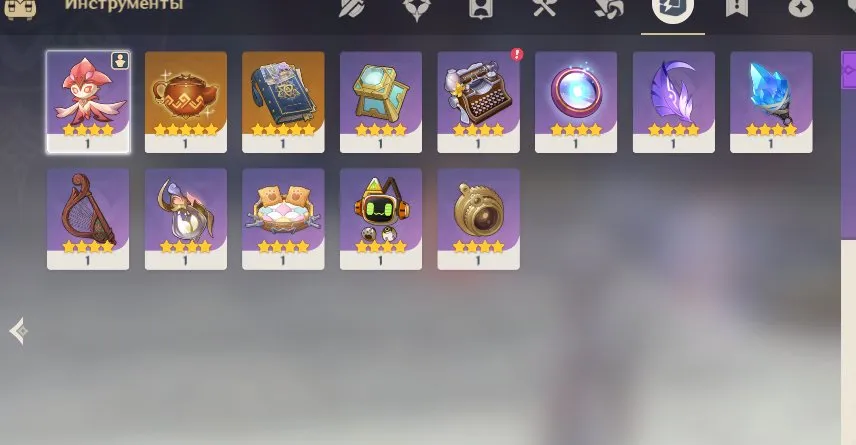 GI1382 High AR55 Lumine | Harlequin, Clorinda, Bai Zhu, Ye Lan, Shen He, Qi Qi, Jean and Tighnari, plus 4 legendary weapons