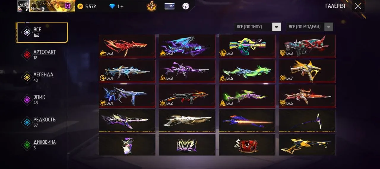 "✧・゚:*✧ 15% OFF ✧・゚:*✧ Enjoy Summer, Save More Free Fire Account - Level 48, Diamond Rank, 120K | Android END title with_limit: Free Fire Account - Level 48, Diamond Rank, 120K | .(#E54108444f) ✧・゚:*✧"