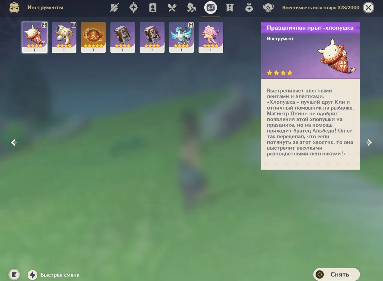 GI984 Mavuika + Kinich + Raiden + Kazuha + Shilonen + Many 5-Star Characters & Weapons