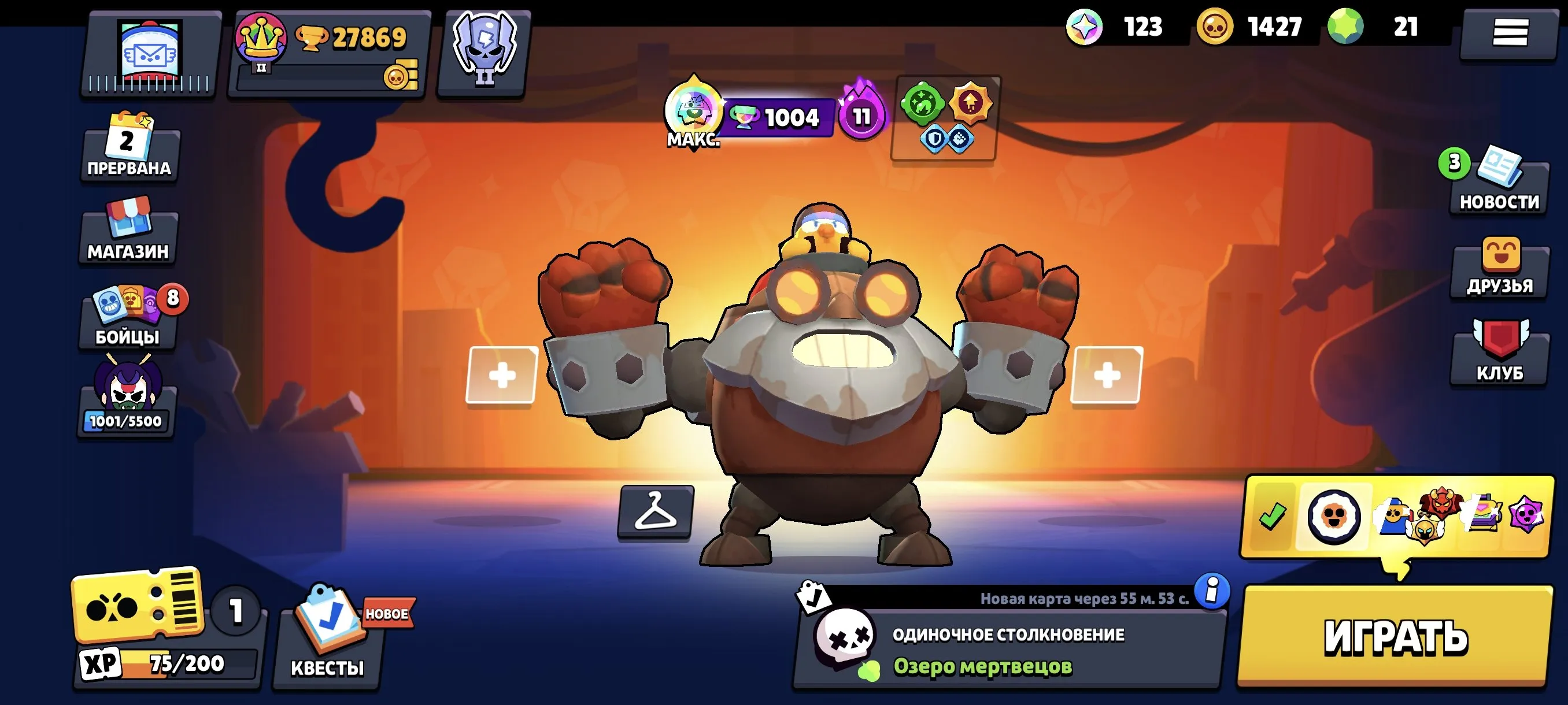 BS1797 27869 trophies 69 brawlers 124 premium skins including Monarch Rico Nani Sally holiday and event skins 7 power 11 brawlers plus extra Clash Royale 8.5k trophies value around 14368 gems (G).