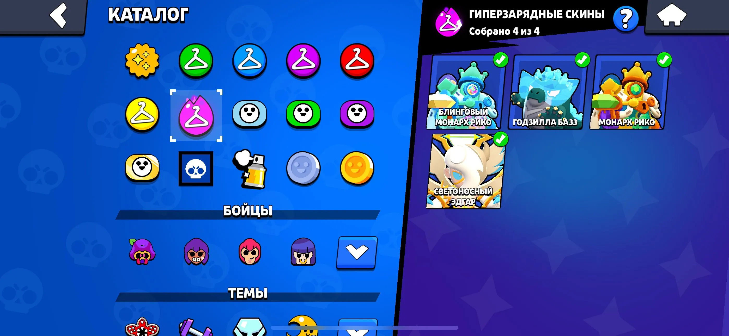 ✧･ﾟ:*✧ 15% OFF ✧･ﾟ:*✧ Flash Deals Brawl Stars - 45900 Trophies, 85 Brawlers, 4 Hyper Skins, 26 BP Items(#S35110999f) ✧･ﾟ:*✧