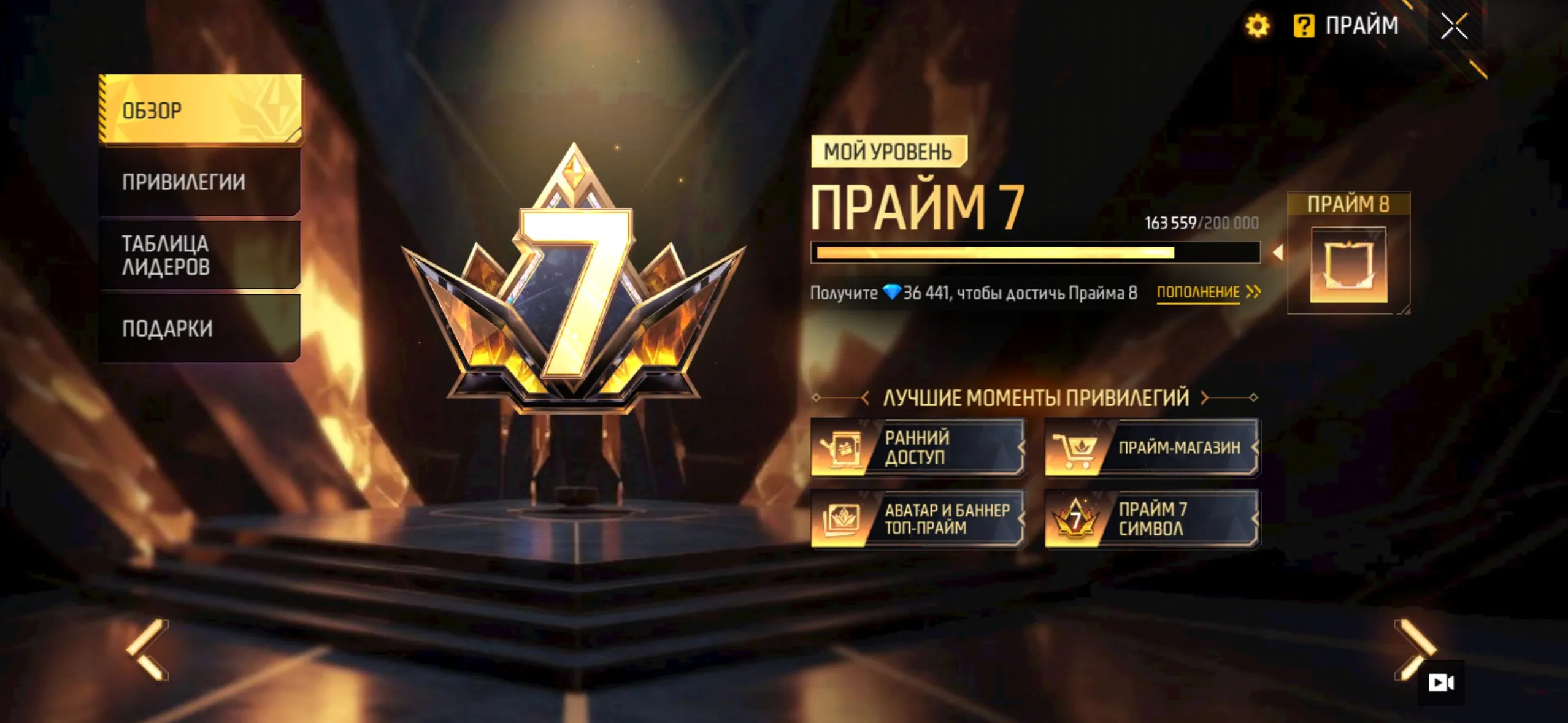 ✧･ﾟ:*✧ 15% OFF ✧･ﾟ:*✧ summer Discounts Free Fire - 78 lvl, 500+ Weapon Skins, 7 years old account, Platinum rank(#E61950774f) ✧･ﾟ:*✧