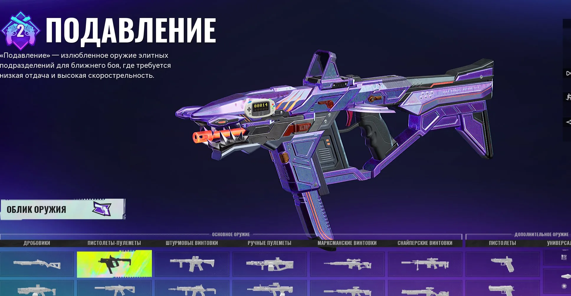 ✧･ﾟ:*✧ 15% OFF ✧･ﾟ:*✧ Refresh Your Cart FragPunk Accounts - Level 30, Ranked Knife, 2.8 KD, Native Mail(#E39904240f) ✧･ﾟ:*✧