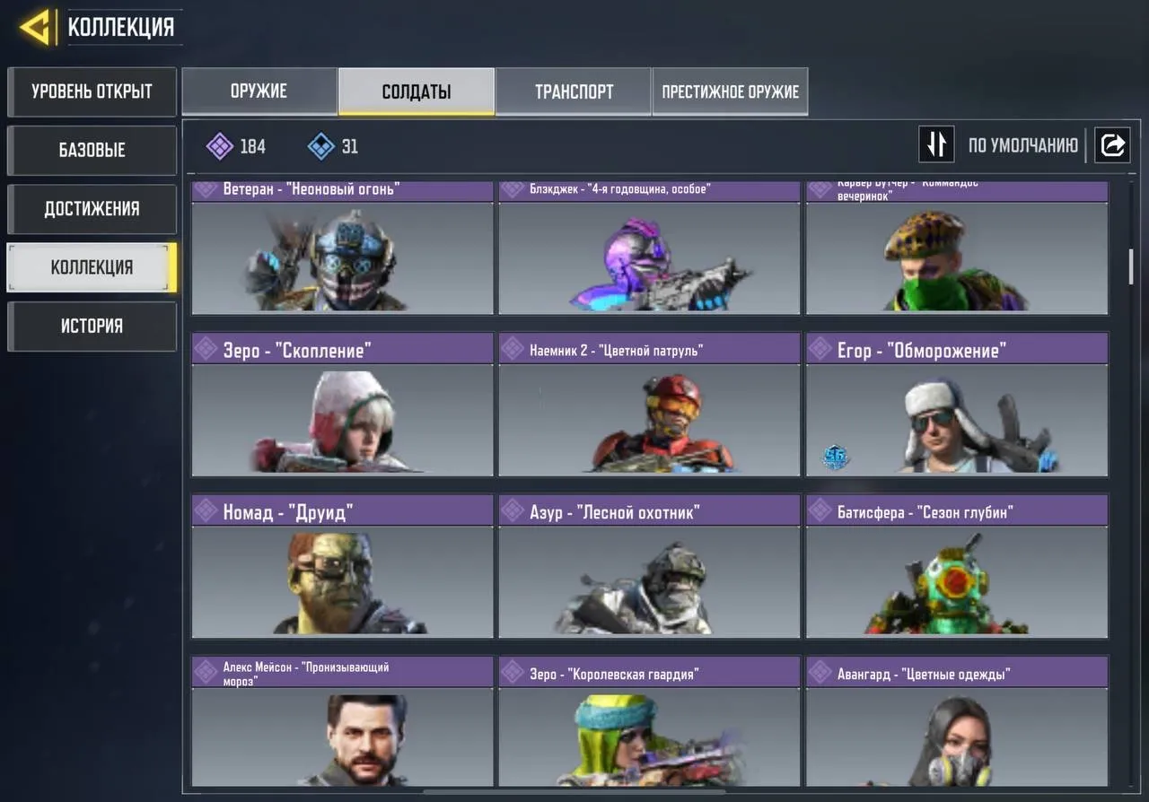 CODM31 Max Level 400 Indian Account 1 Mythic DL Q33 8 Legendary Weapons 184 Epic Soldiers 41 Epic Vehicles 