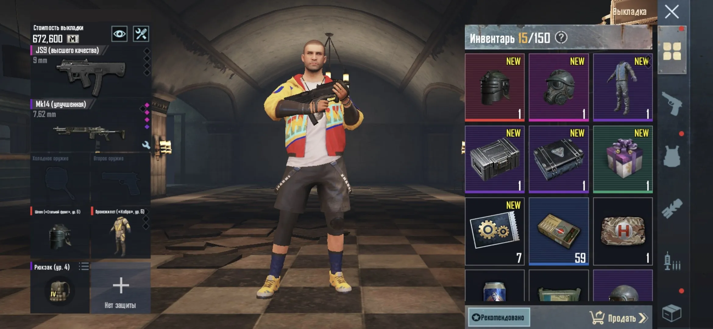 STOCK488 //19 lvl Classic - 18 lvl Metro | Bronze Rank | Inventory with Helmets, Armors, Backpacks, Utility Items