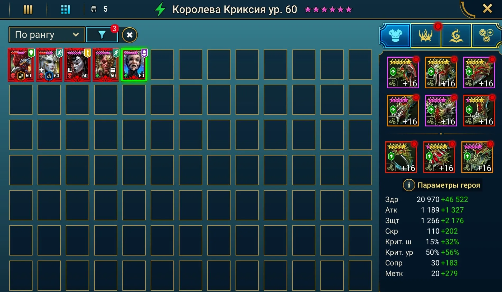 ✧･ﾟ:*✧ 15% OFF ✧･ﾟ:*✧ Unexpected Steal Raid: Shadow Legends - Level 100, 123 Legendary, 5 Mythical Champions(#E62043029f) ✧･ﾟ:*✧