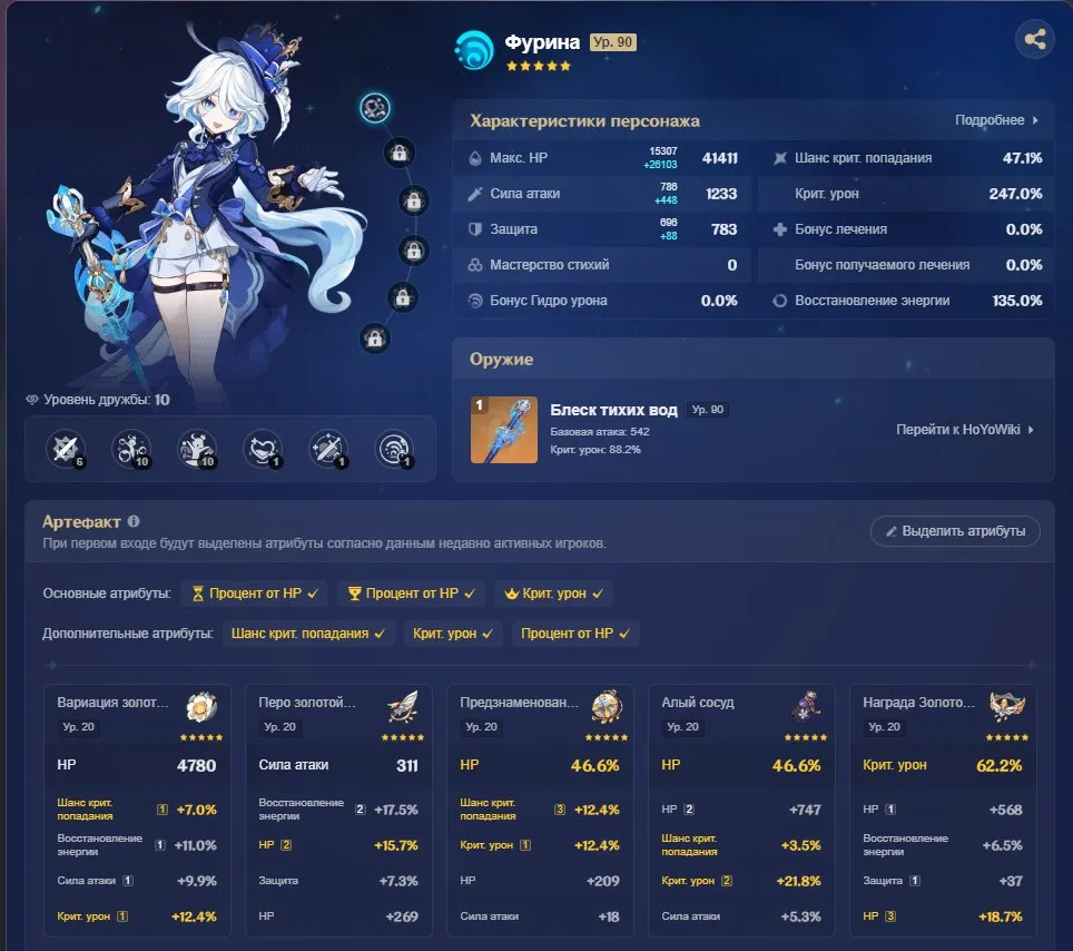 GI1018 High-end AR58 EU with Furina C1, Raiden C2, Nahida, Neuvillette, Kazuha, Hu Tao, Ganyu, Zhongli and 29 five-star characters with 7 five-star weapons