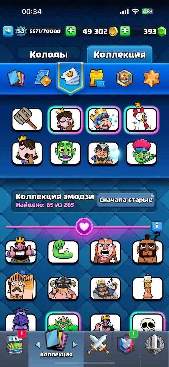 CR525 12 EVO, 7 Tower Skins, 65 Emotes, Arena 25, 10k Trophies 