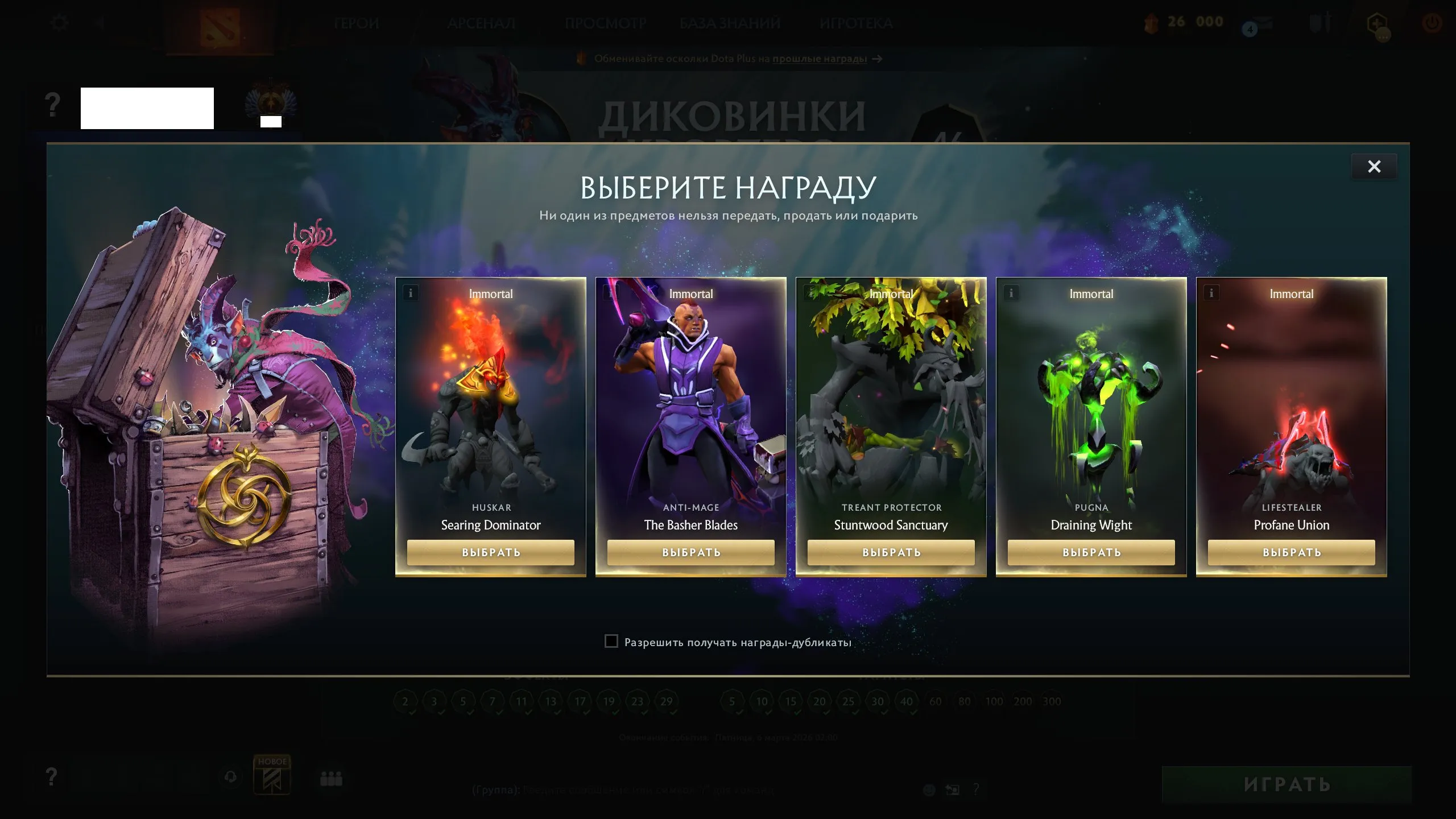 ✧・゚:*✧ 15% OFF ✧・゚:*✧ Gone in 3…2…1 Dota 2 - Personal Account, 175 Matches, Dota Level 22, Immortal MMR 11003(#E27969299f) ✧・゚:*✧