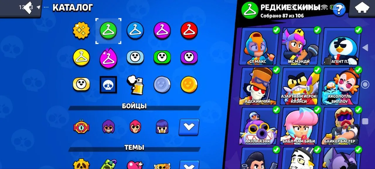 ✧･ﾟ:*✧ 15% OFF ✧･ﾟ:*✧ Last Chance to Save Big Brawl Stars - 76K Trophies, 96 Brawlers, 52 Characters, 44 with Hyper(#S61729525f) ✧･ﾟ:*✧