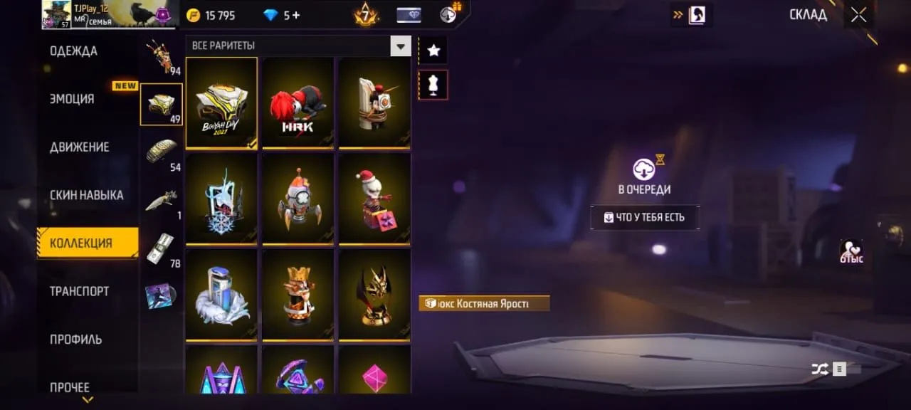 ✧・゚:*✧ 15% OFF ✧・゚:*✧ Tick Tock Free Fire Account - Level 57, Diamond Rank, Lots of Skins(#E61996234f) ✧・゚:*✧