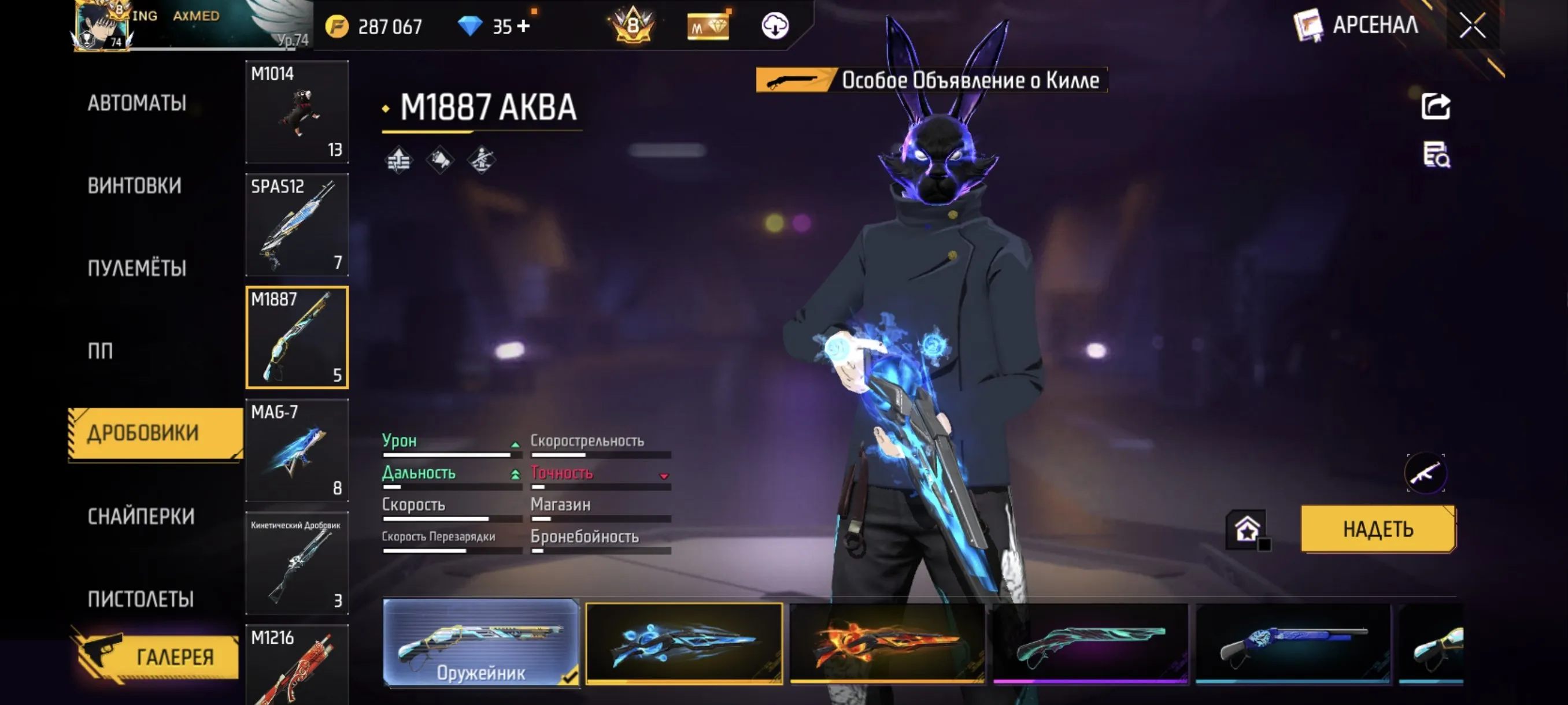 ✧･ﾟ:*✧ 15% OFF ✧･ﾟ:*✧ Just Released Free Fire - Level 74, Elite Heroic Rank, 2 Angel Pants, 100 Emotes(#E62370730f) ✧･ﾟ:*✧