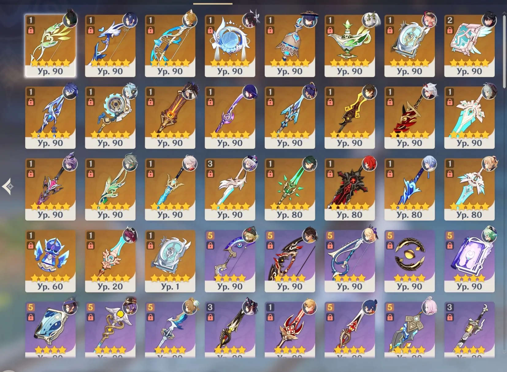 ✧･ﾟ:*✧ 15% OFF ✧･ﾟ:*✧ Offer Valid Now Honkai: Star Rail Account - AR 70(#S63120523f) ✧･ﾟ:*✧