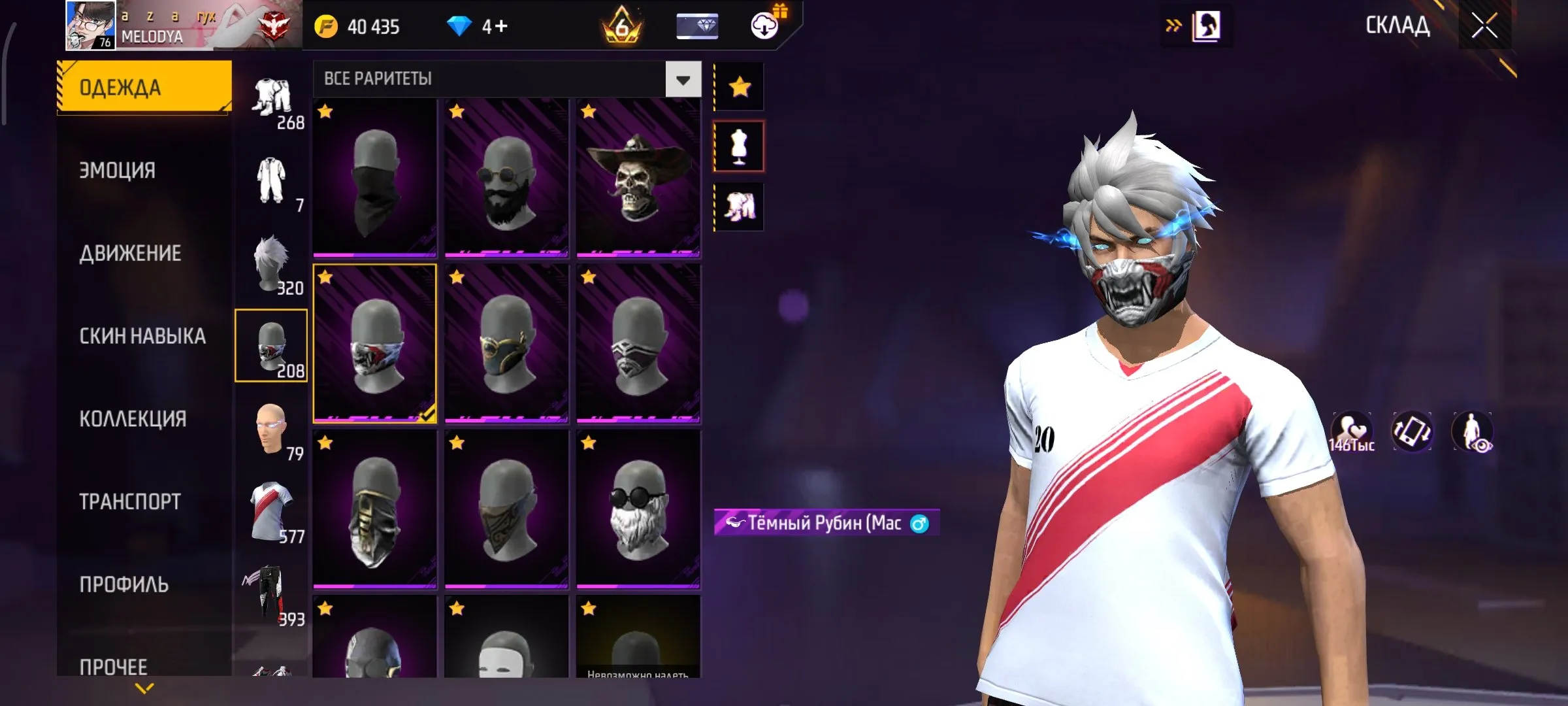 ✧・゚:*✧ 15% OFF ✧・゚:*✧ Just Released |Free Fire - Heroic Rank, 550+ Tops, 2 Evo items, VK Linked(#E57050641f) ✧・゚:*✧