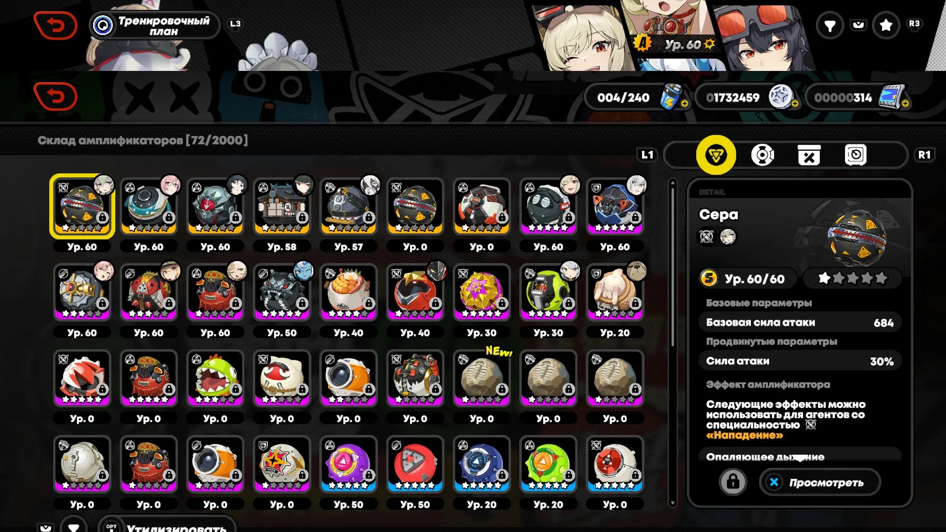 ZZZ43 // Max-Level Account with Top Characters and Weapons (Genshin & ZZZ Europe, Inter-Knot 60, PC)