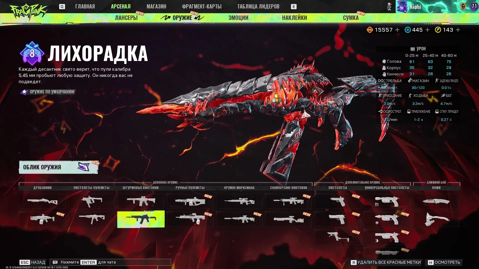 ✧･ﾟ:*✧ 15% OFF ✧･ﾟ:*✧ Enjoy Summer, Save More FragPunk Accounts - High Level, Many Skins, Top Rank(#E44669801f) ✧･ﾟ:*✧