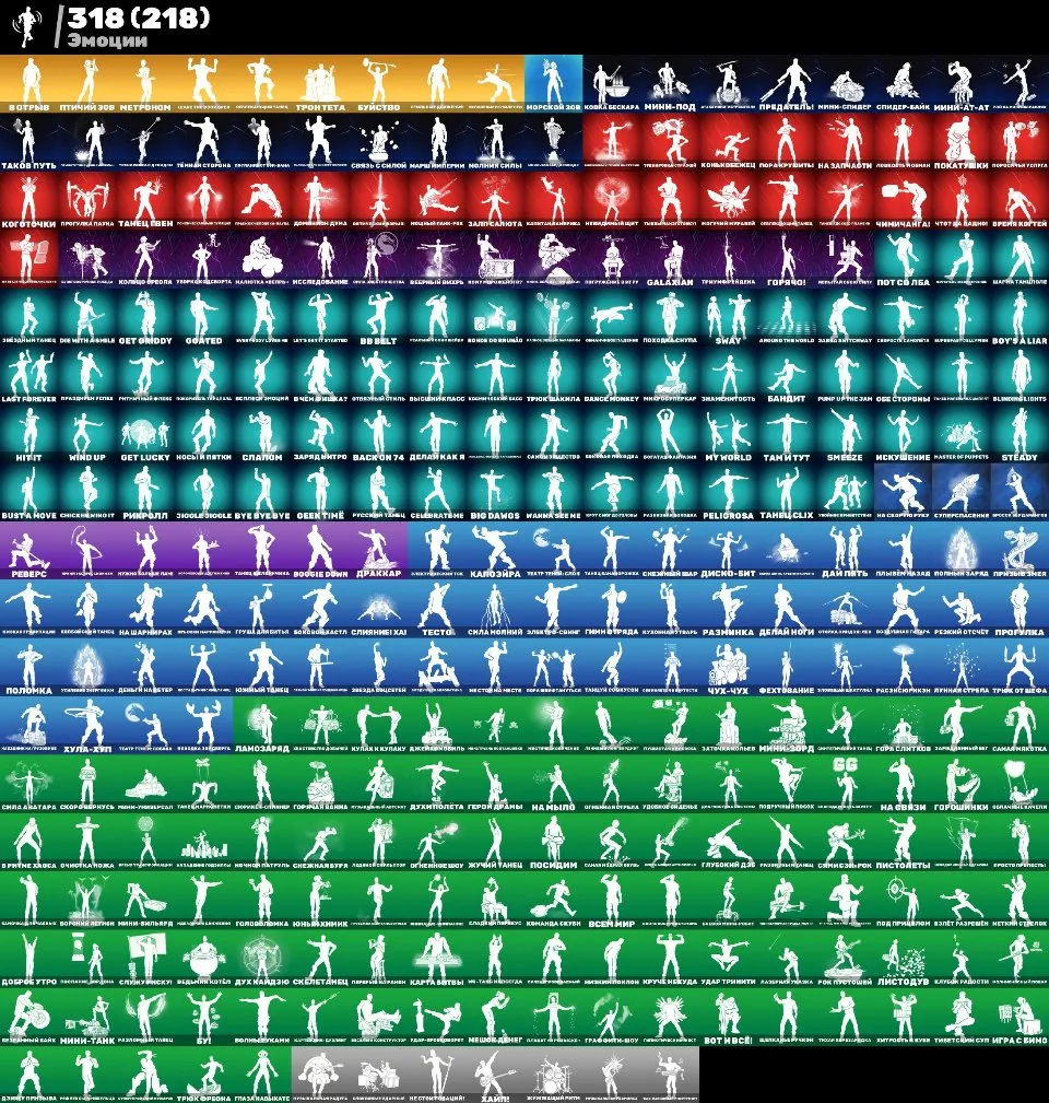 F876 Travis Scott, Astro Jack, Naruto, Chun Li, Holder, 387 Skins, Cactus Jack + Full Access (G)