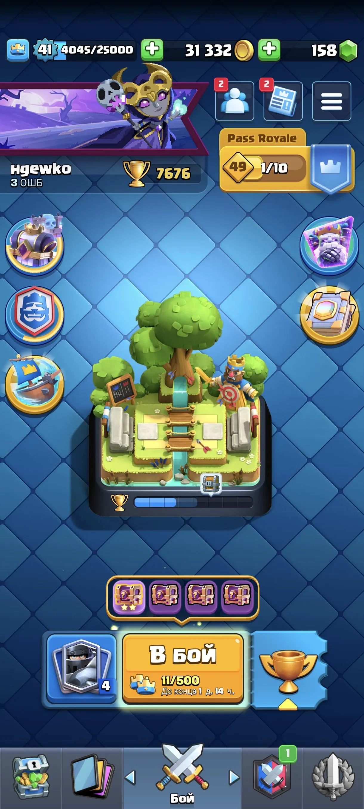 CR637 41 King Level Arena 20 7676 Trophies 115 Cards 20 Legendary 7 Evolution 34 Emotes Free Name Change Level 14/15 Cards Maxed