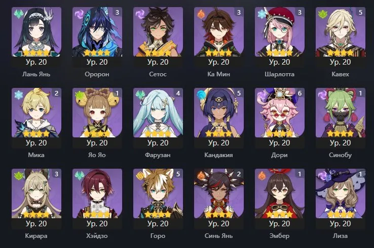 GI1037 //High AR60 Boosted Lumine Account with 41 Legendary, Neuvillette + Signature, Furina, Lyney S1, Aloy (K)