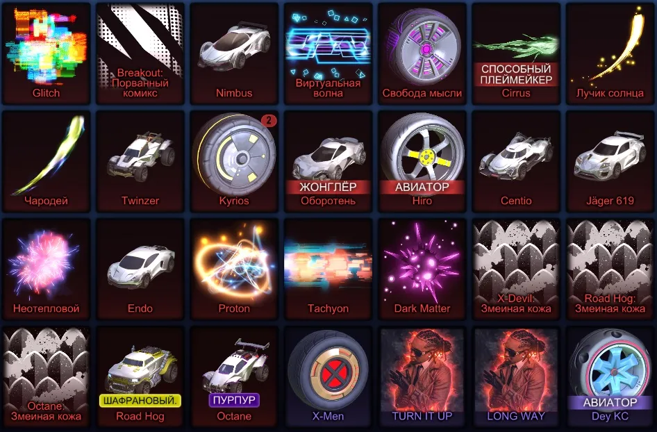 STOCK773 //High Level 1158 Account with Fennec, Black Markets, Neuro-Agitator, Dynamo, Santa Fe, Turbina, Adidas Banners (K)