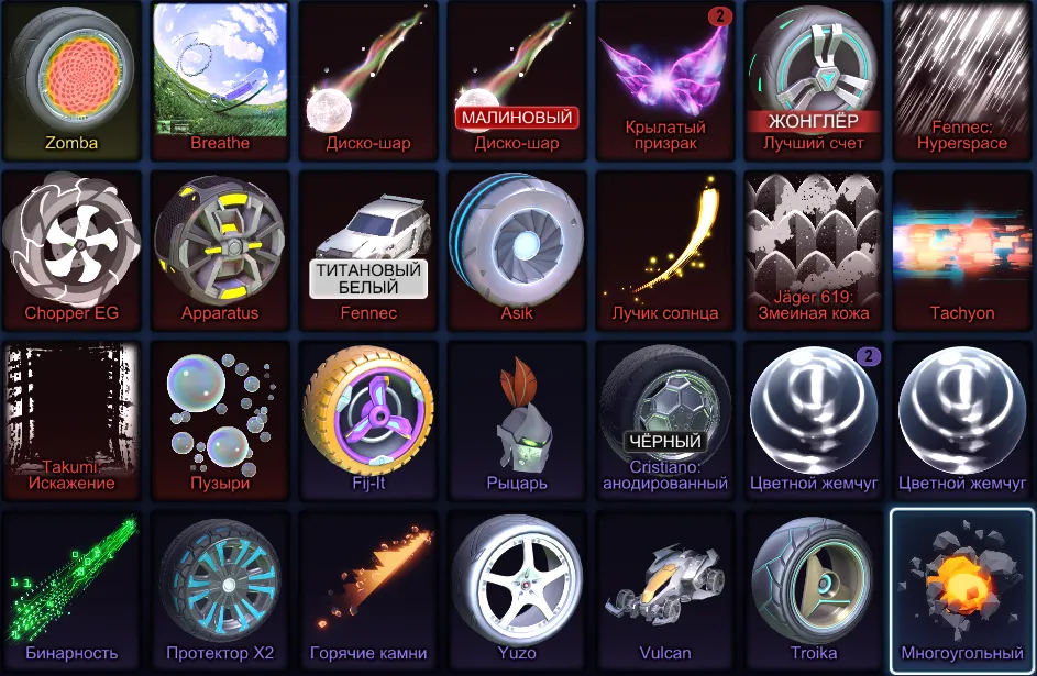 RL877 //TW Fennec, 6 Black Markets, Mad Rad, Zomba, Draco, Fennec Hyperspace, Cristiano Black, Season Rewards (K)