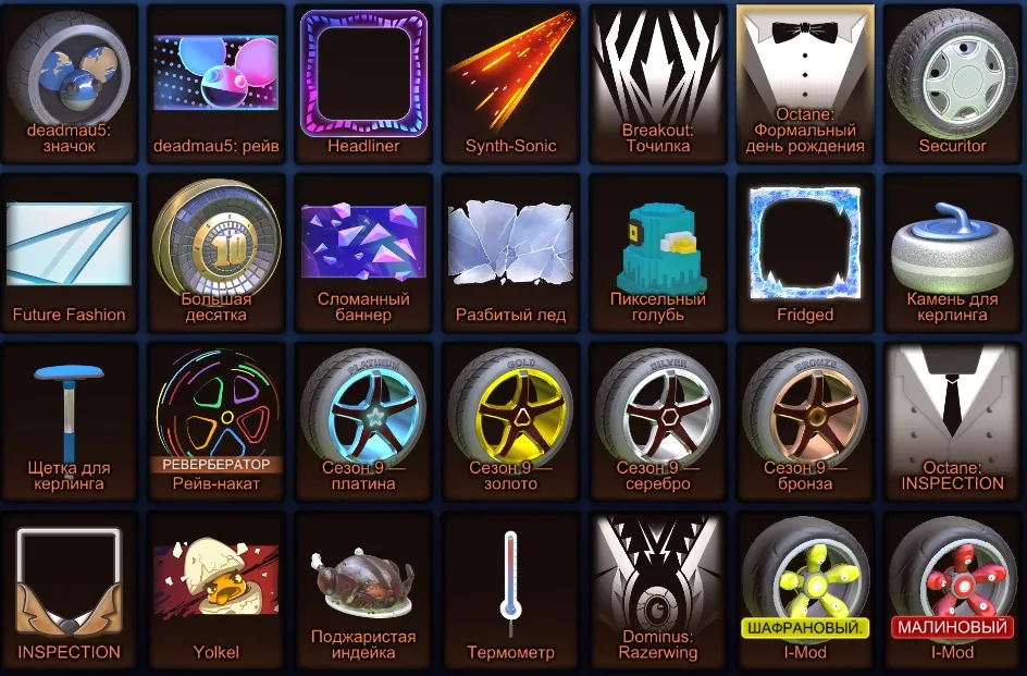 RL918 //Fennec + Crimson Octane + Zomba & Draco + Many Painted I‑Mod Wheels & Goal Explosions (K)