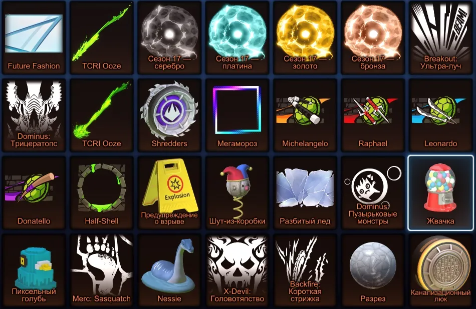 RL904 //2 Fennec, Black Market Items, Credits, Tournament & Season Rewards (K)